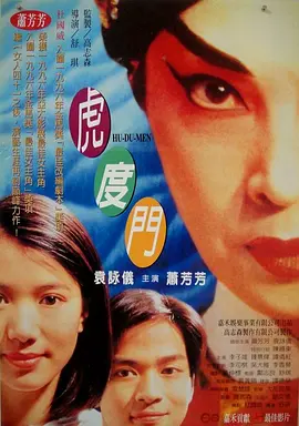 美女隐私黄www网站免费