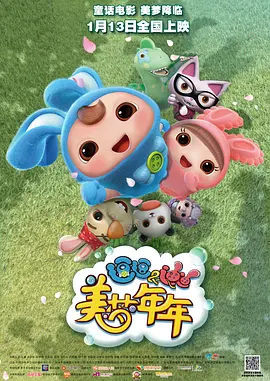 99热这里只有精品3