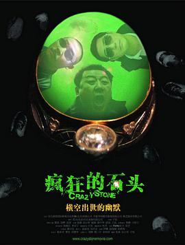 劲爆欧美日韩