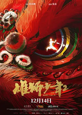 黑丝一区