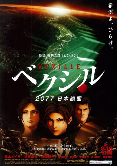 91精品国产综合久久欧美