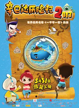 国产香蕉一区二区在线网站