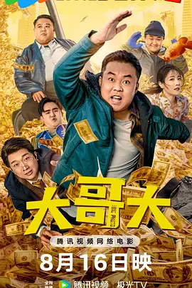 南安油价