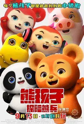 亚洲黄色片在线观看