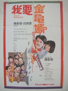 好姑娘6免费高清观看完整版
