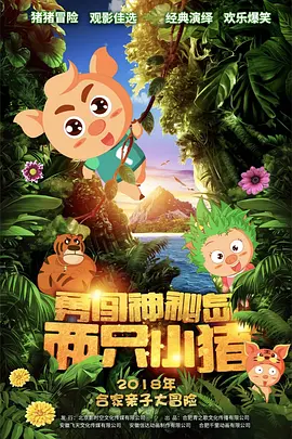 四虎你懂的