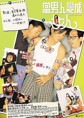 五月婷婷综合在线视频