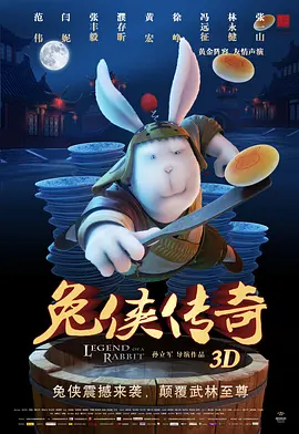 哎呀女朋友在线观看粤语电影完整版