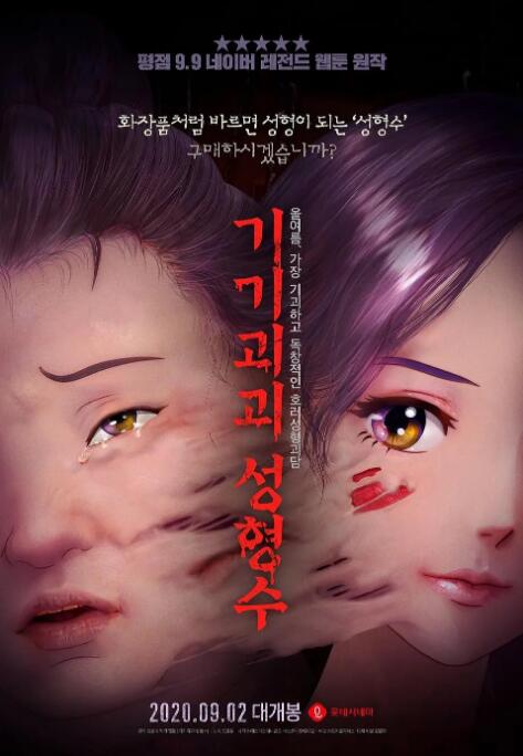 一区二区三区四区偷拍