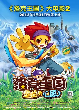 色五月情