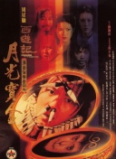 在线日韩欧美一区二区三区