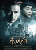 亚洲第一欧美