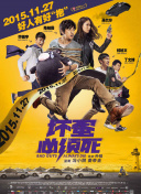 spop舞团