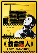 俄罗斯xxx18