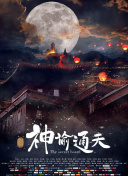 午夜怡红院