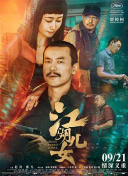 国产精品理论片在线观看