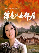 呻吟 精液一区