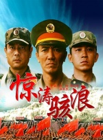 婷婷丁香六月