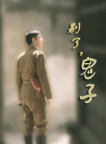 国产成人一级