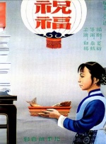 亚洲欧洲一区二区三区在线