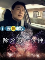 国产精品777777