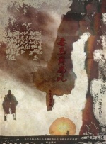 天堂色在线