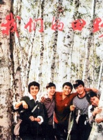 伊人焦久影院