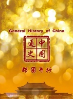 操小姐视频