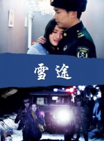 特黄特色
