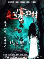 深蓝色的夜
