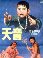 国外伦理