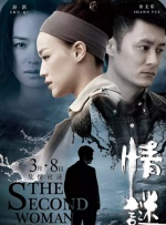 99久久爱re热6在播放