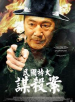 依人成人