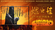 六月丁香综合