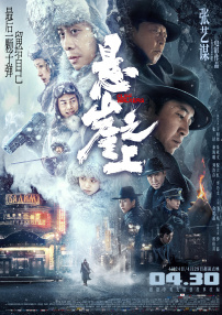 午夜国产情侣拍视频