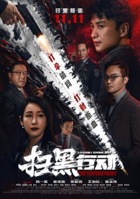 韩国四级片