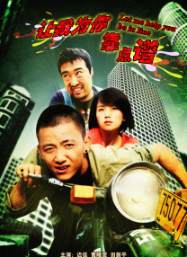 骚老师