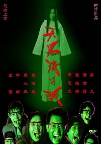我女儿的朋友2