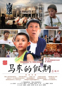 成人理伦片免费