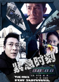 露尿口美女