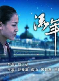 a视频在线免费观看