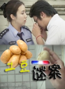 久久精品国产99国产精偷