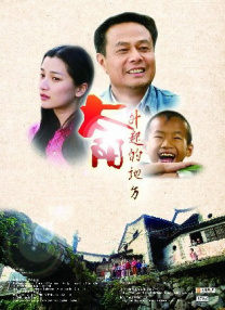 [国产剧情]麻豆正在播放
