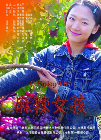 国产一区二区三区在线水蜜桃