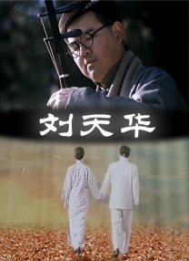 亚洲欧美卡通成人制服动漫