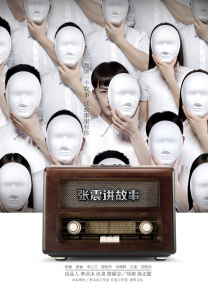 特别治疗的女护士