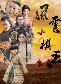 亚洲高清免费观看