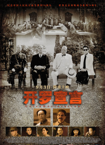 精品视频一区二区三区在线观看
