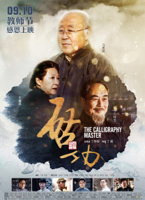 九七伦理电影在线