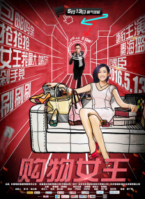 xxx18中国